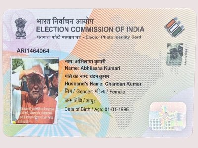 Voter id update mobile number