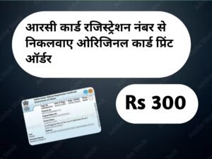 Rc dawnload card print order