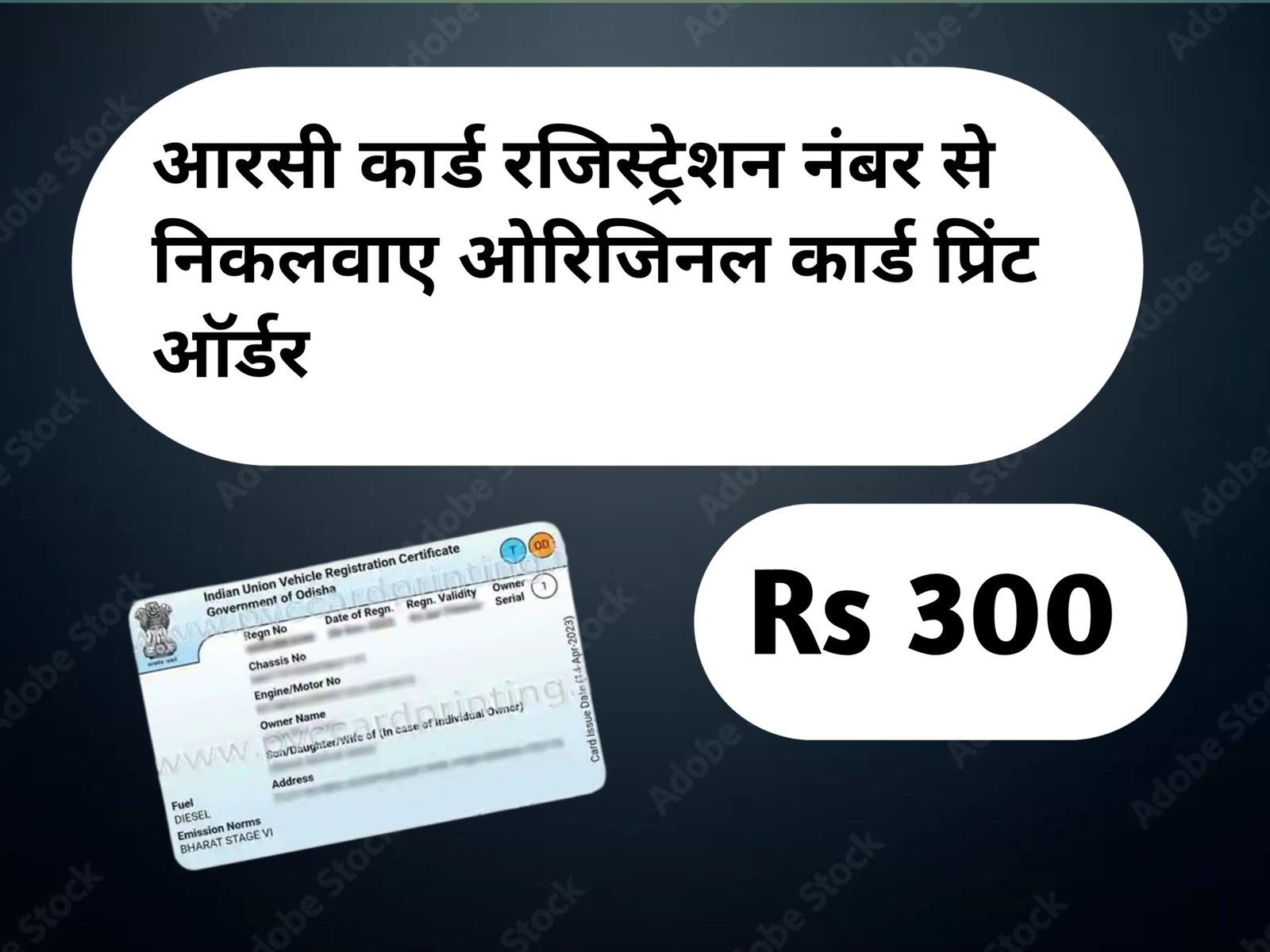 Rc dawnload card print order